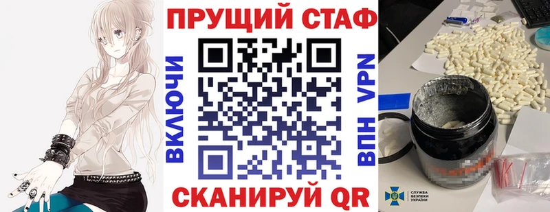 Все наркотики Славянск-на-Кубани ГАШ  Альфа ПВП  кракен зеркало  COCAIN  Меф 
