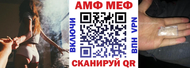 Амфетамин Premium Славянск-на-Кубани