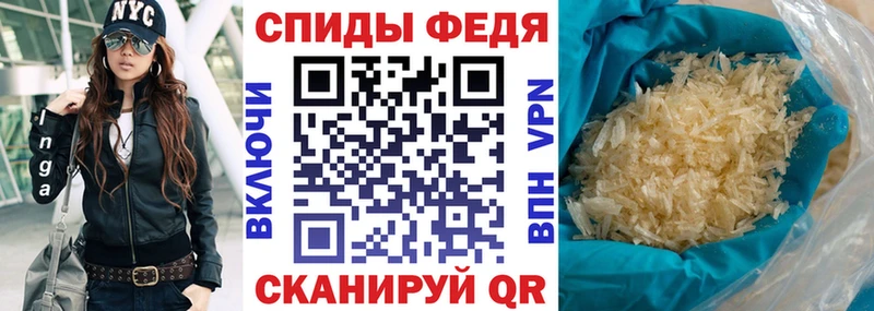 АМФ 97%  купить закладку  Славянск-на-Кубани 