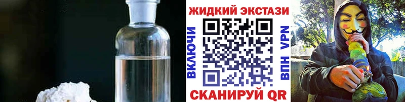 Бутират BDO  Славянск-на-Кубани 