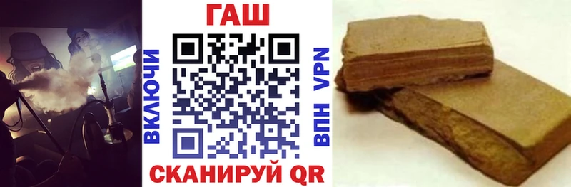 ГАШ Cannabis  ОМГ ОМГ онион  Славянск-на-Кубани 