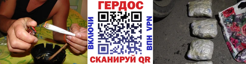 Героин Heroin  Славянск-на-Кубани 