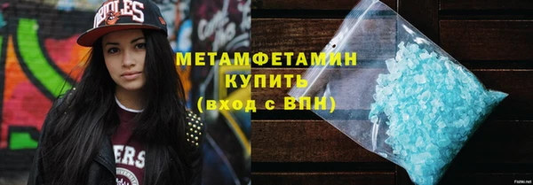 спиды Бородино