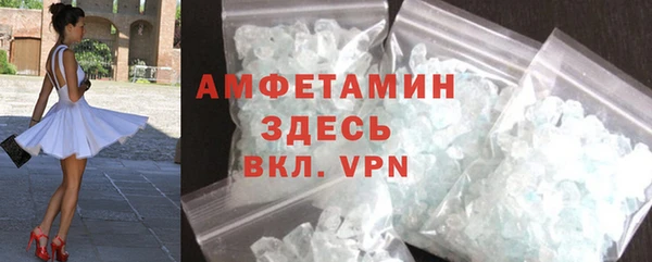 соль курить ск Богданович