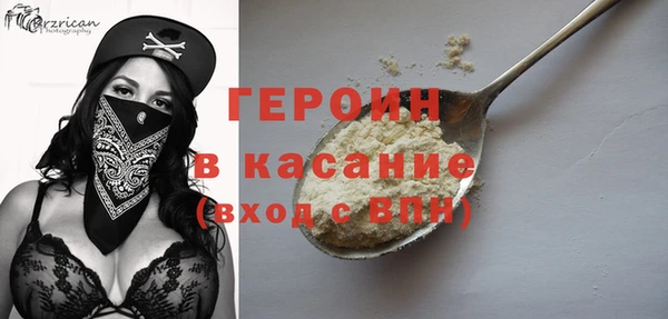 шишки Бугульма