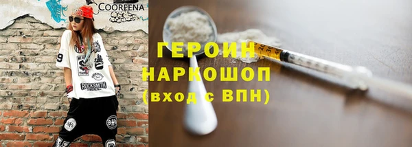 соль ск Сафоново