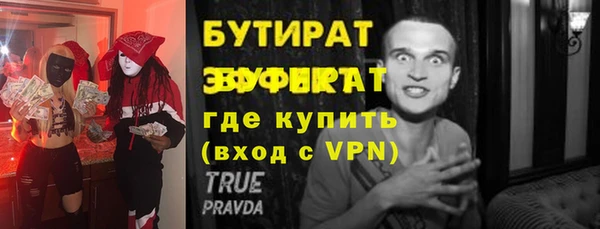 бошки Саяногорск