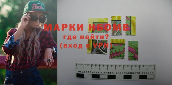 mdma Бронницы