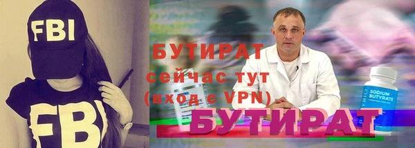 шишки Бугульма