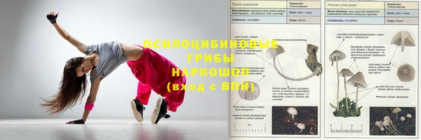 mdma Бронницы