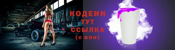 прущие крисы Иннополис