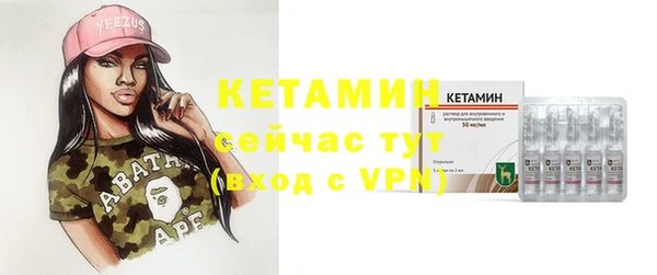 соль курить ск Богданович
