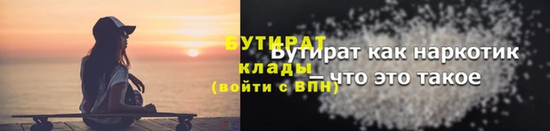 соль ск Сафоново