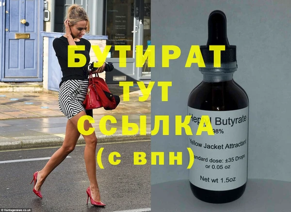 бошки Саяногорск