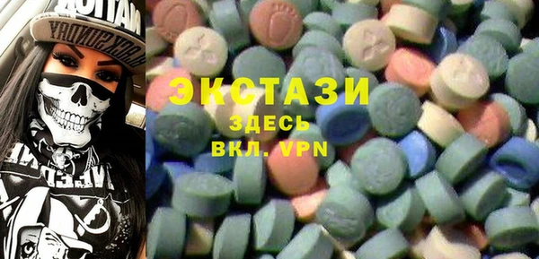 мефедрон Богородск