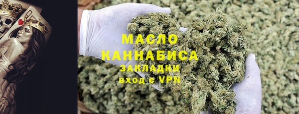 шишки Бугульма
