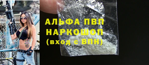 соль курить ск Богданович