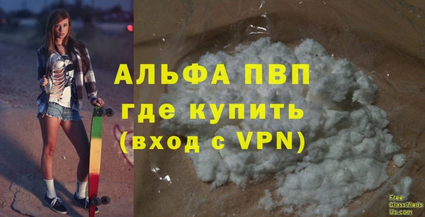 мефедрон Богородск