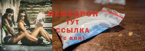 шишки Бугульма