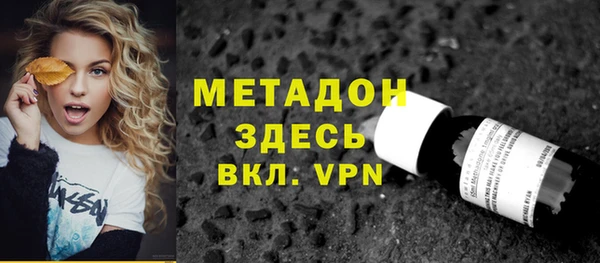 молекула духа Инта