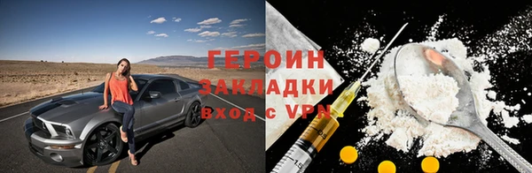ALPHA PVP Богородицк