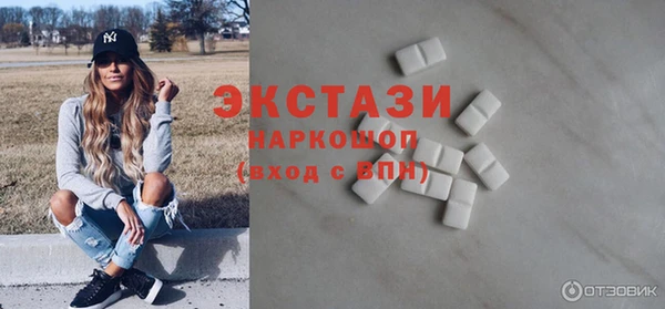 соль ск Сафоново