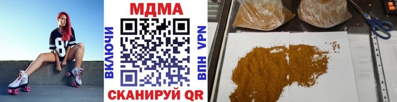продажа наркотиков  OMG зеркало  MDMA crystal  Славянск-на-Кубани 