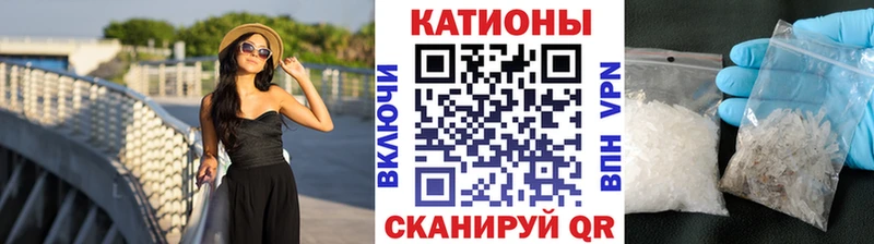 МЯУ-МЯУ мяу мяу  купить наркотик  Славянск-на-Кубани 