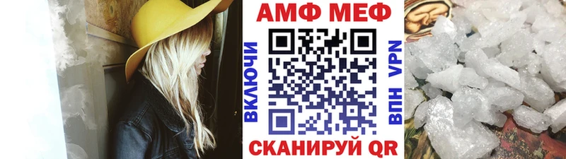даркнет сайт  Славянск-на-Кубани  Метамфетамин винт 