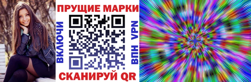 Марки NBOMe 1,5мг  Славянск-на-Кубани 