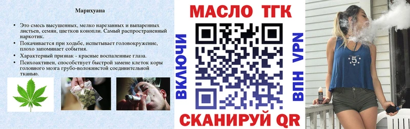 ТГК концентрат купить наркоту Славянск-на-Кубани