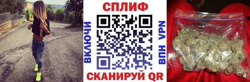 Каннабис White Widow  купить наркотик  mega   Славянск-на-Кубани 